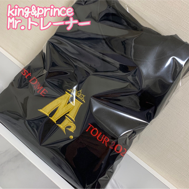 King＆Prince キンプリ  Mr. トレーナー 服 ドーム ツアーT