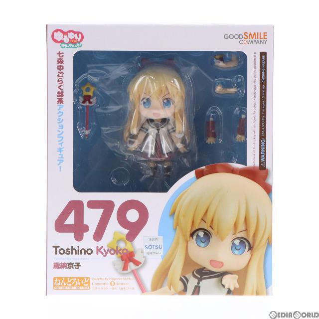 人気低価】 ヤフオク! - ねんどろいど ゆるゆり なちゅやちゅみ 歳納
