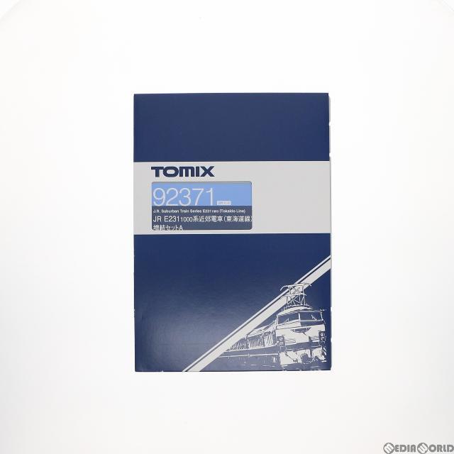 新品未使用 TOMIX 92371JR E231-1000系近郊電車 東海道線