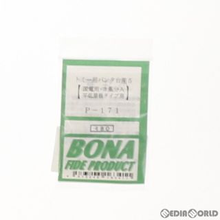 PRODUCT - P-171 トミー用パンタ台座5(平低屋根用)(3基分入) Nゲージ 鉄道模型 BONA FIDE PRODUCT(ボナファイデプロダクト)