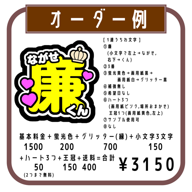 ♥うちわ文字 オーダー受付中♥ ネームボート ハングル文字 応援ボード エンタメ/ホビーのタレントグッズ(アイドルグッズ)の商品写真