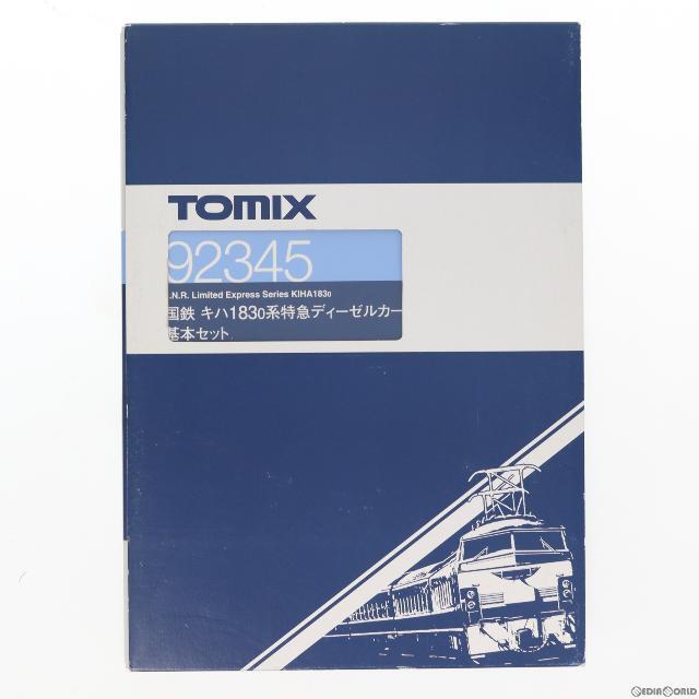 92345 国鉄 キハ183-0系 特急ディーゼルカー 基本4両セット(動力付き) Nゲージ 鉄道模型 TOMIX(トミックス)