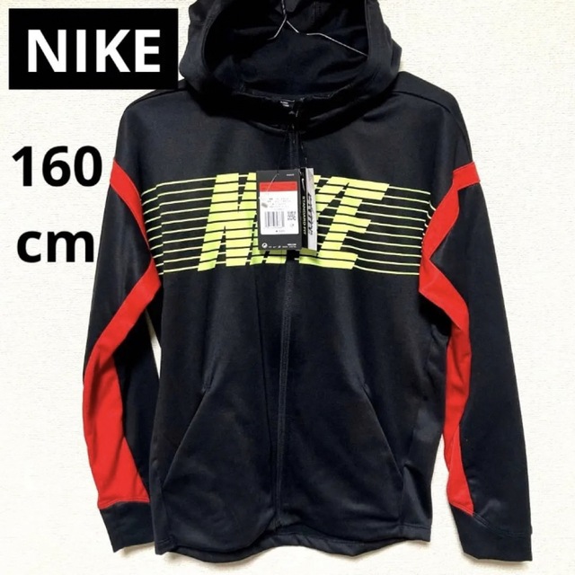 NIKE(ナイキ)の【新品】NIKE ナイキ キッズ  ジャージ  ジャケット パーカー ウエア キッズ/ベビー/マタニティのキッズ服男の子用(90cm~)(ジャケット/上着)の商品写真