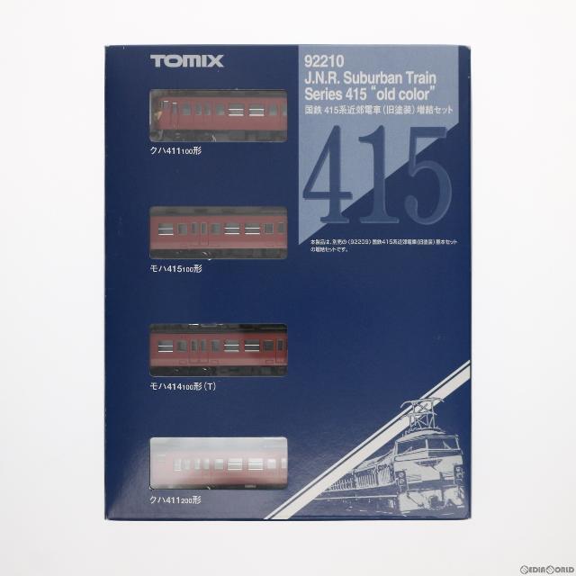 92210 国鉄 415系近郊電車(旧塗装)増結セット(4両)(動力無し) Nゲージ 鉄道模型 TOMIX(トミックス)
