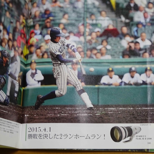 CAPA 2015年5月号 エンタメ/ホビーの雑誌(専門誌)の商品写真