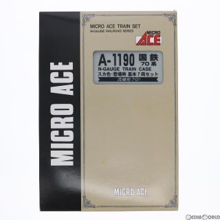 A1190 国鉄70系 スカ色・登場時 基本7両セット(動力付き) Nゲージ 鉄道模型 MICRO ACE(マイクロエース)