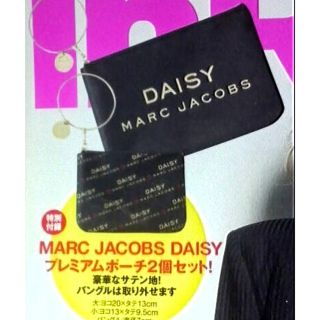 マークバイマークジェイコブス(MARC BY MARC JACOBS)のMARC BY MARC JACOBS デイジー(ポーチ)