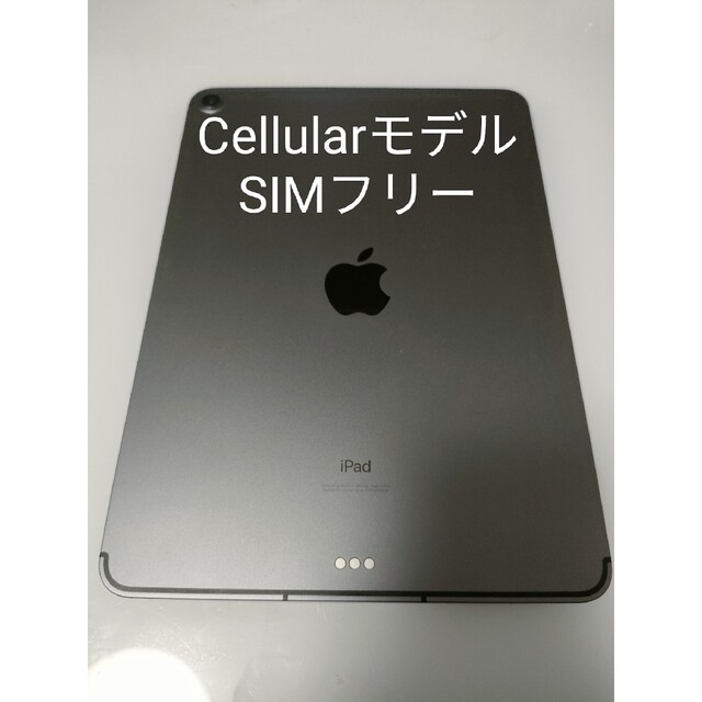 AppleiPad air4 wifi cellular SIMフリー 64GB