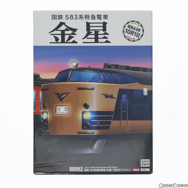 98992 限定品 国鉄 583系特急電車(金星)(室内灯入り)セット(12両)(動力