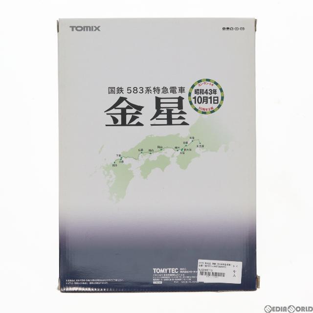 98992 限定品 国鉄 583系特急電車(金星)(室内灯入り)セット(12両)(動力