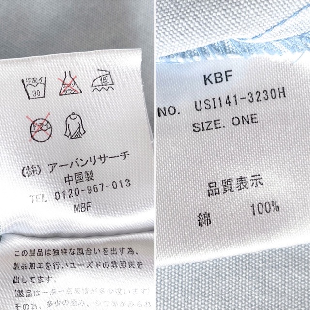 KBF(ケービーエフ)のケービーエフ　ライトデニムシャツ　オーバーシャツ　デニムジャケット　フリーサイズ レディースのトップス(シャツ/ブラウス(長袖/七分))の商品写真