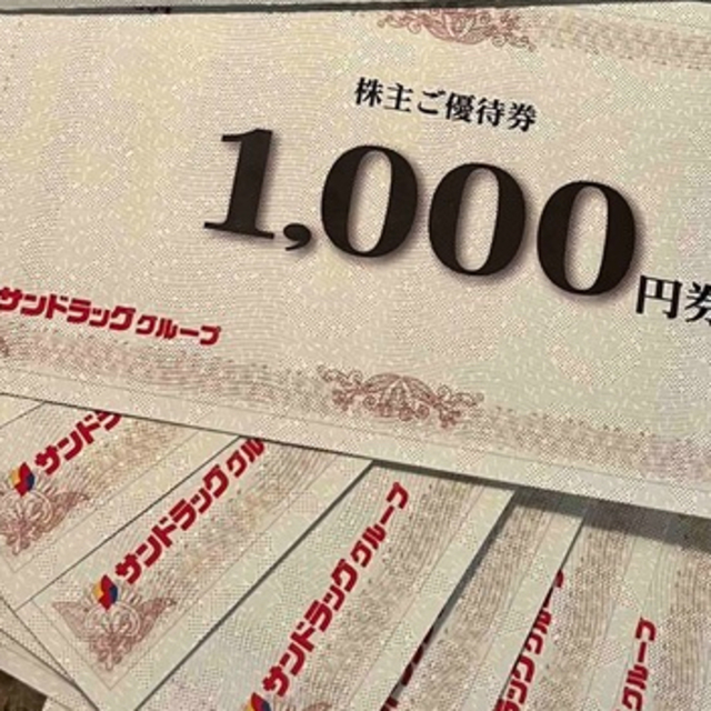 人気商品Time 14，000円分サンドラッグ株主優待券 | www.butiuae.com