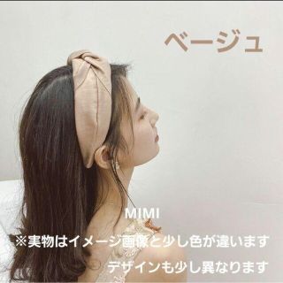 カチューシャ  ワイド 麻風 ターバン ヘアアレンジ 無地 髪飾り かわいい(カチューシャ)