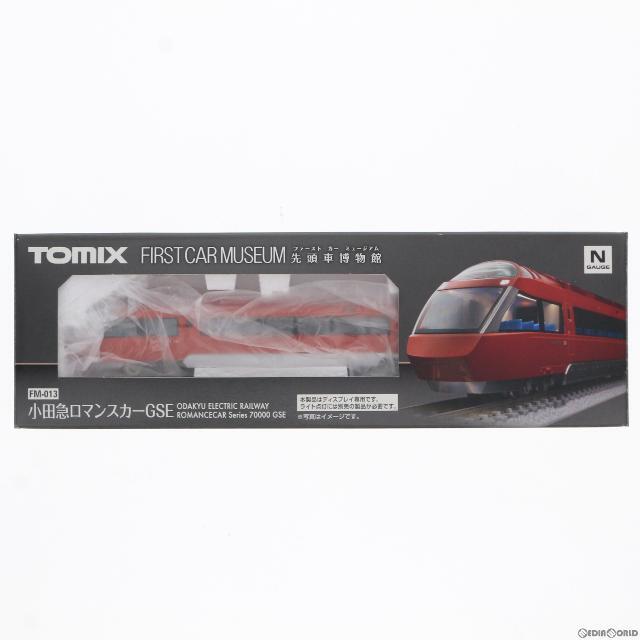 FM-013 ファーストカーミュージアム 小田急ロマンスカー70000形(GSE)(動力無し) Nゲージ 鉄道模型 TOMIX(トミックス)