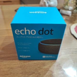 エコー(ECHO)のEcho Dot (エコードット)第3世代 - Alexa、チャコール(スピーカー)