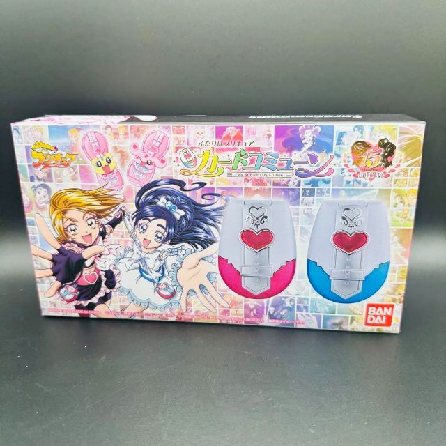 おもちゃ/ぬいぐるみ極美品 ふたりはプリキュア　カードコミューン　15th Anniversary