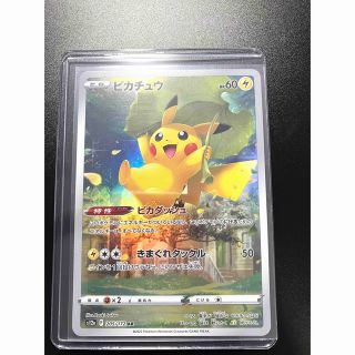 雑誌で紹介された ポケモンカード プロモ ピッチのピカチュウ 拡張