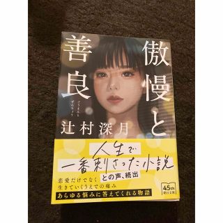 中古】コヨーテのいたずら /ハーパーコリンズ・ジャパン/シェリル ...