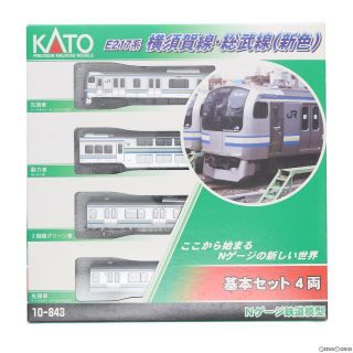 KATO製  E217系 湘南色 10両　Nゲージ　鉄道模型