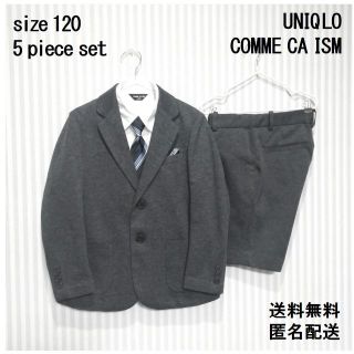 ユニクロ(UNIQLO)のユニクロ【120】コムサ【キッズフォーマル5点】卒業式 入学式 結婚式 匿名配送(ドレス/フォーマル)