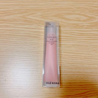 ムジルシリョウヒン(MUJI (無印良品))の無印良品　リップエッセンス　唇用美容液　ピンク　新品未使用　未開封　無印(リップケア/リップクリーム)