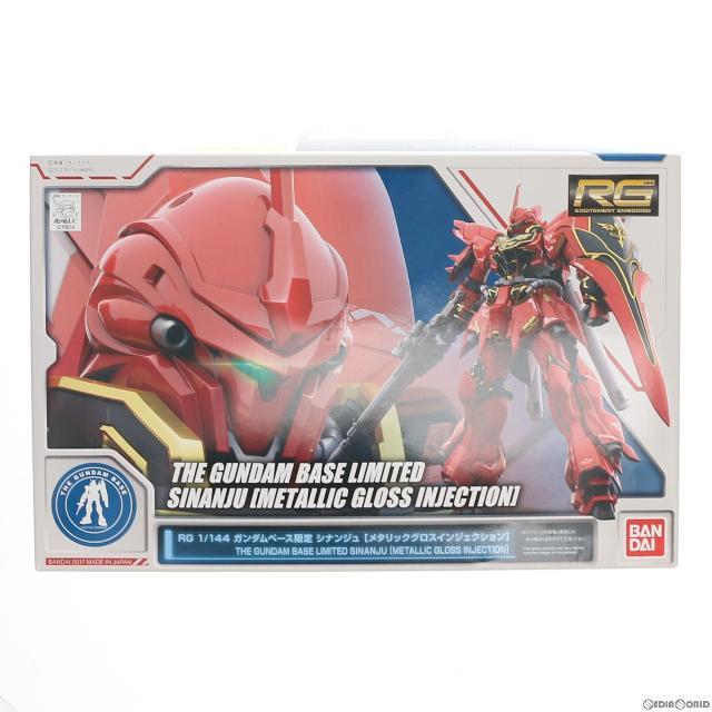 ガンダムベース限定 RG 1/144 MSN-06S シナンジュ メタリックグロスインジェクション 機動戦士ガンダムUC(ユニコーン) プラモデル(0218634) バンダイ