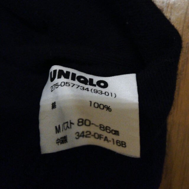 UNIQLO(ユニクロ)のユニクロ　綿100％インナーシャツ　インナーT　半袖サイズ　M黒 レディースの下着/アンダーウェア(その他)の商品写真