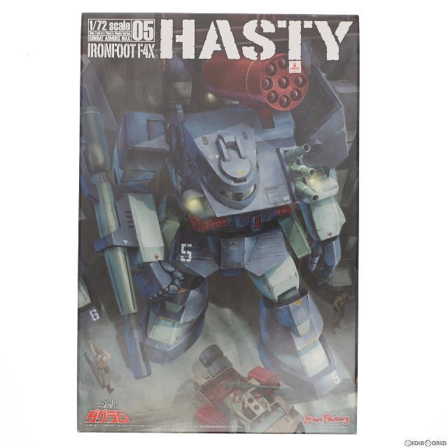 Max Factory - COMBAT ARMORS MAX05 1/72 アイアンフット F4X