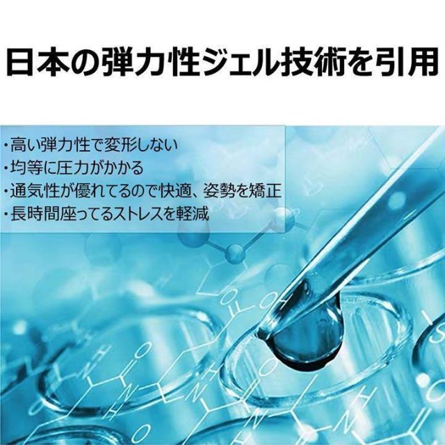 ジェルクッション 卵 低反発 ゲルクッション 座布団 腰痛 骨盤 インテリア/住まい/日用品の椅子/チェア(その他)の商品写真