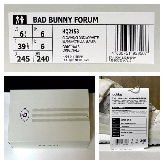 BAD BUNNY ADIDAS FORUM ’84 LOW 24.5