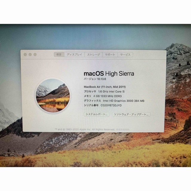 Mac (Apple)(マック)のMacBook Air (Mid 2011) i5 4GB SSD128GB スマホ/家電/カメラのPC/タブレット(ノートPC)の商品写真