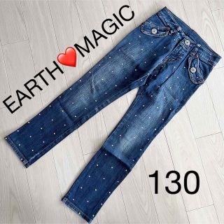 アースマジック(EARTHMAGIC)の【良品】EARTH MAGIC ハート柄 デニムジーンズ 130 アースマジック(パンツ/スパッツ)