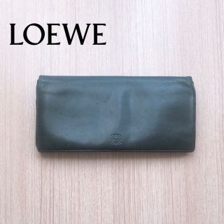 ロエベ(LOEWE)のLOEWE ロエベ 長財布 黒(長財布)