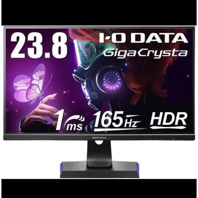 スマホ/家電/カメラほぼ新品アウトレット IO DATA 165Hz 23.8型 ゲーミングモニター