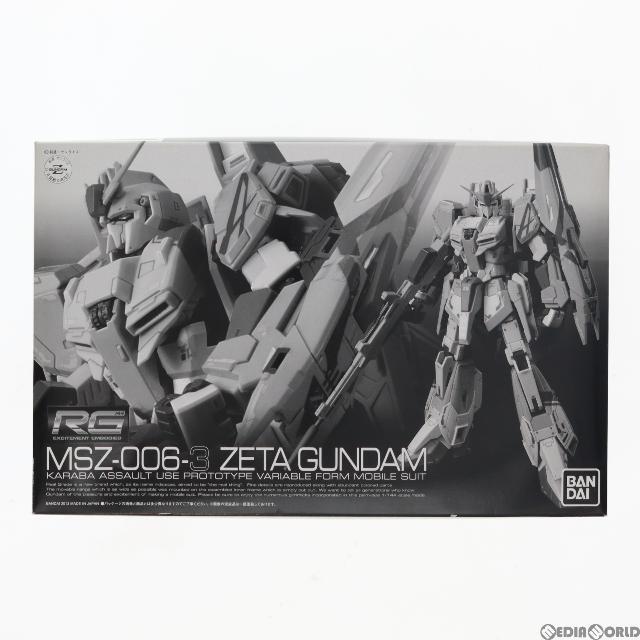 ＲＧ 1/144 MSZ-006-3 ゼータガンダム３号機 ２体セット