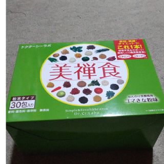 ドクターシーラボ(Dr.Ci Labo)の美禅食きなこ味(ダイエット食品)