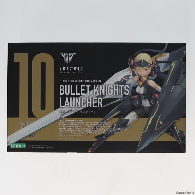 すでに (再販)メガミデバイス 1/1 BULLET KNIGHTS(バレットナイツ) ランチャー プラモデル(KP484R) コトブキヤ デルパーツ