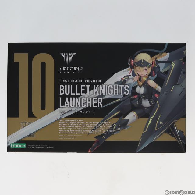 再販 コトブキヤ メガミデバイス 1 1 BULLET KNIGHTS ランサー