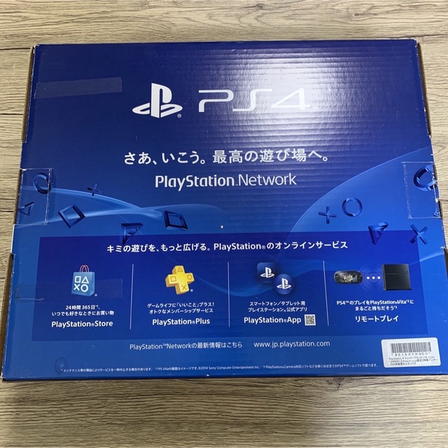 PlayStation®4 ジェット・ブラック 1TB