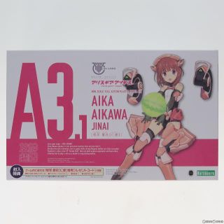 KOTOBUKIYA - メガミデバイス 相河愛花【仁愛】(あいかわあいか じん
