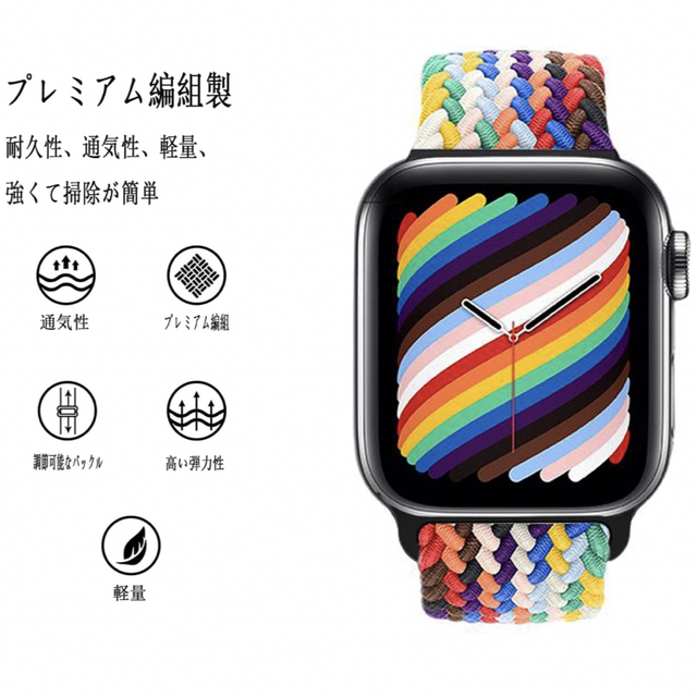 コンパチブル Apple Watch バンド レディースのファッション小物(腕時計)の商品写真
