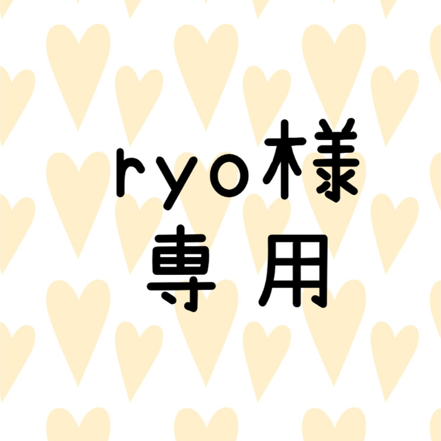 海外輸入】 ryo様 専用 その他 - video.sovanta.com