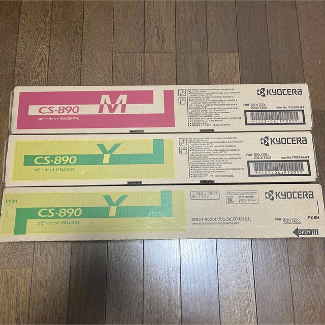 京セラ 純正トナーカートリッジ CS-890 超歓迎 toyotec.com