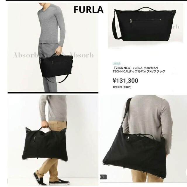 FURLA MAN テクニカル ダッフルバッグ☆3WAYバッグ☆ブラック