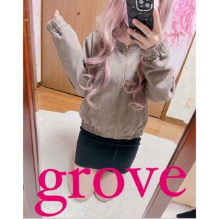 グローブ(grove)の5193.grove ノーカラージャケット スエード生地 ブラウン(ノーカラージャケット)