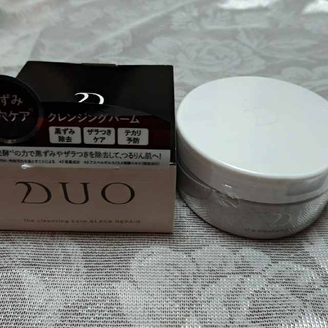 新品・未開封　DUO　デュオ   ザ クレンジング バーム ブラックリペア　2個