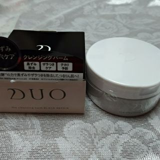 新品未開封　DUO ブラックリペア 2個セット