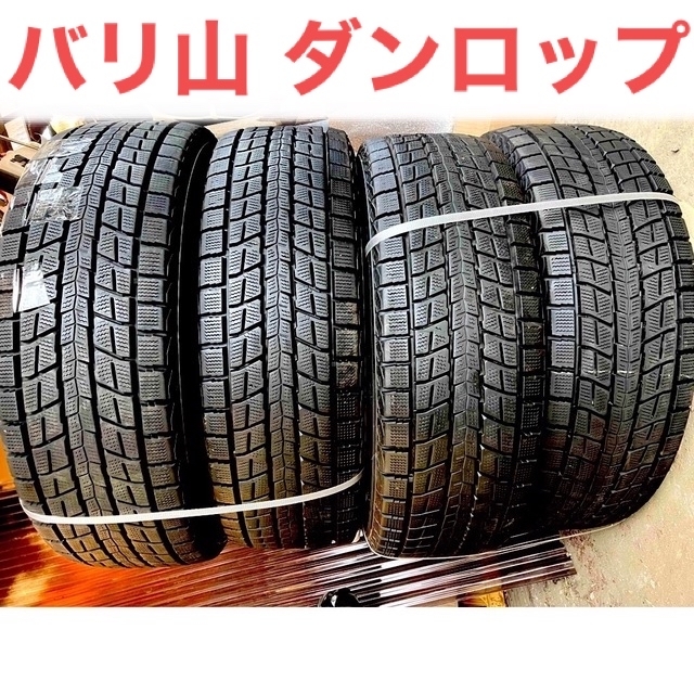 バリ山　スタッドレスタイヤ　4本セット　ホイール付　日本製　155/65R13パーツ