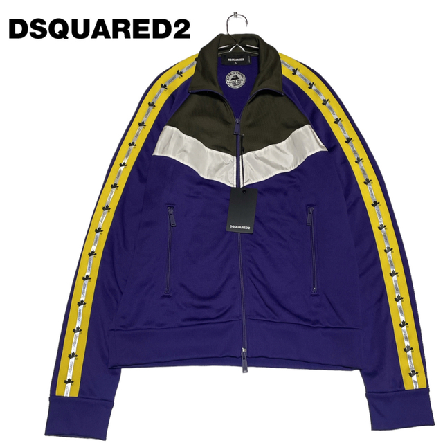 【美品、タグ付き】DSQUARED2 ディースクエアード トラックジャケット L