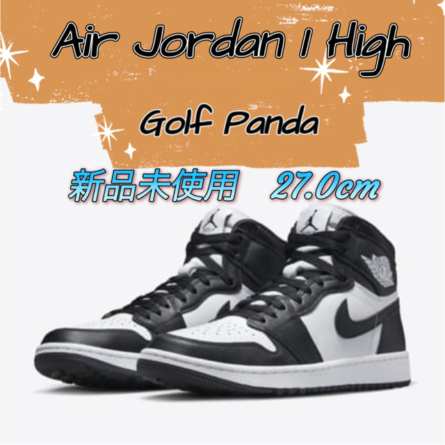 NIKE JORDAN 1 HI GOLF ジョーダン1 ハイ ゴルフ パンダ